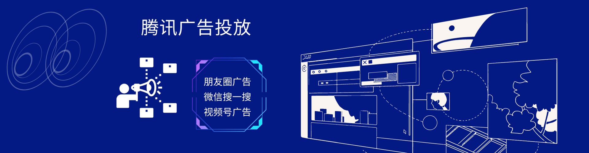 辛集百度网络推广