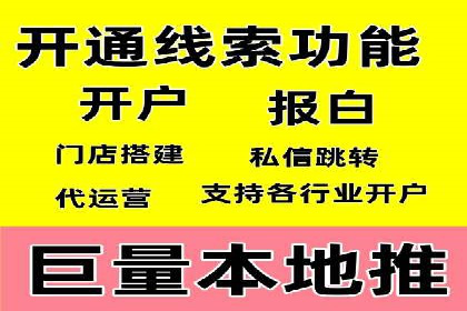行业领先企业的SEM代运营服务公司合作经验