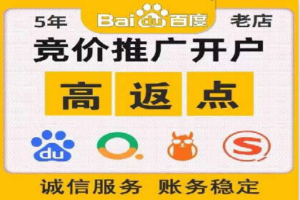 包年推广如何助力？百度竞价实战案例分享